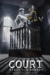 堂下何人