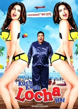 怦然星动(2015)